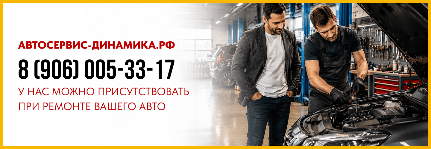 Главная